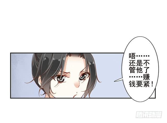 第十六话5