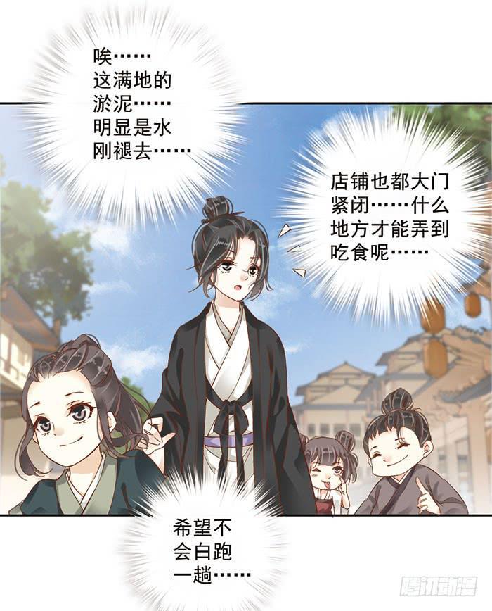 第十七话47