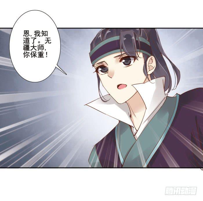 第四十话37