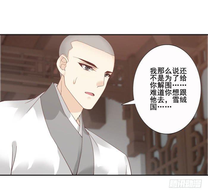 第四十四话29