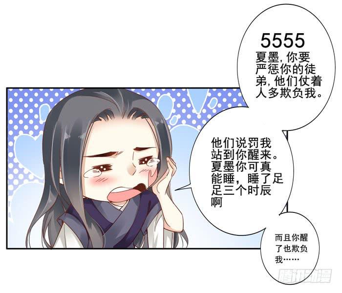 第三十九话49