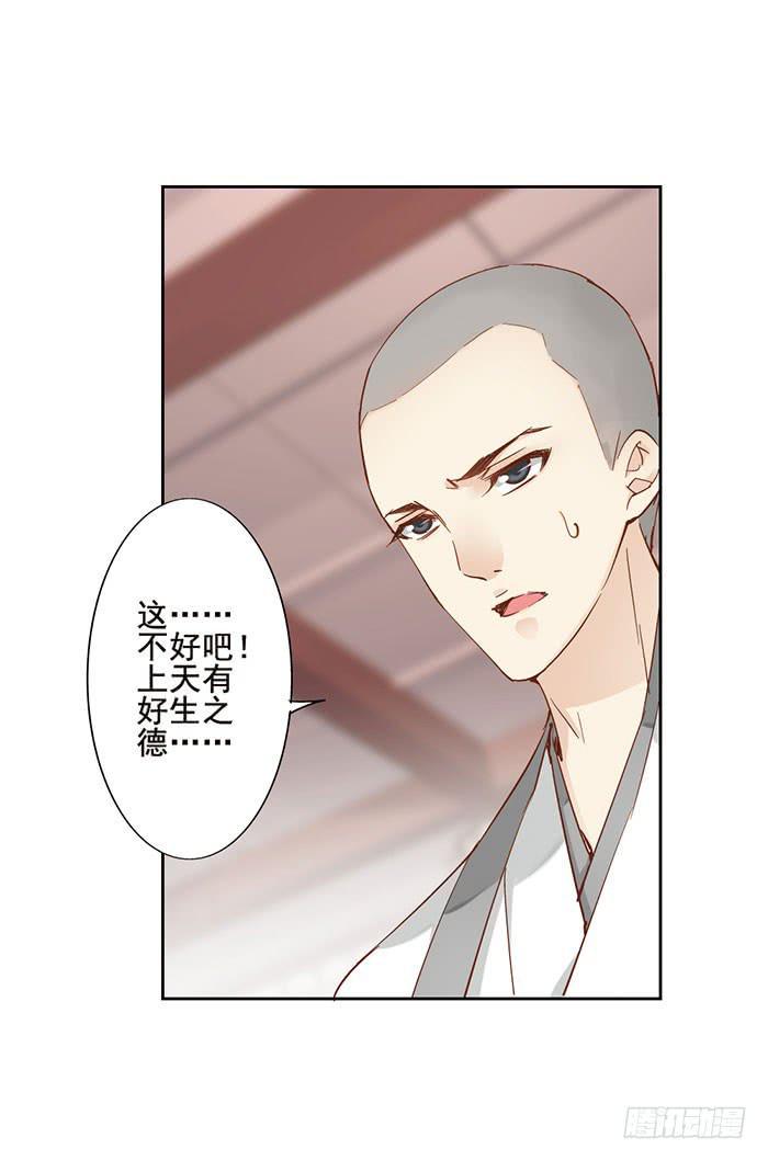 第八话10