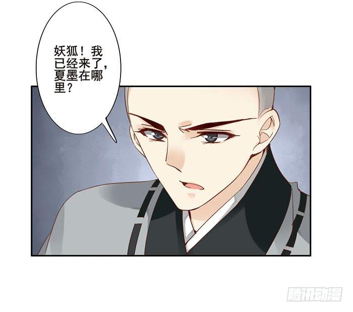 第三十话44