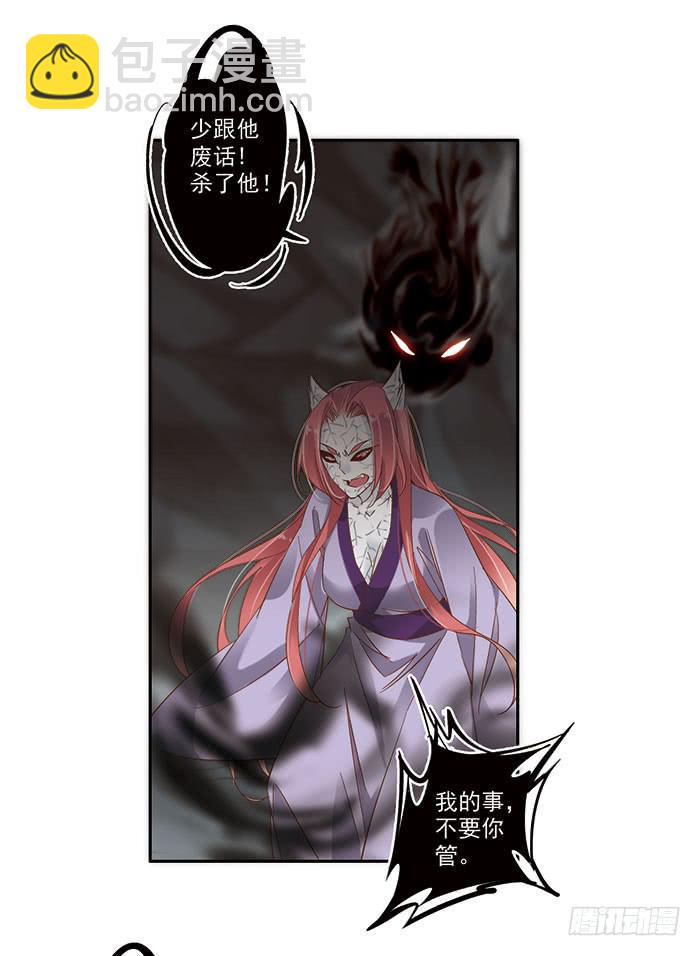 第三十二话76