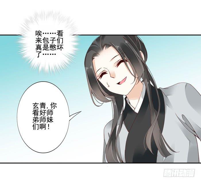 第四十二话11