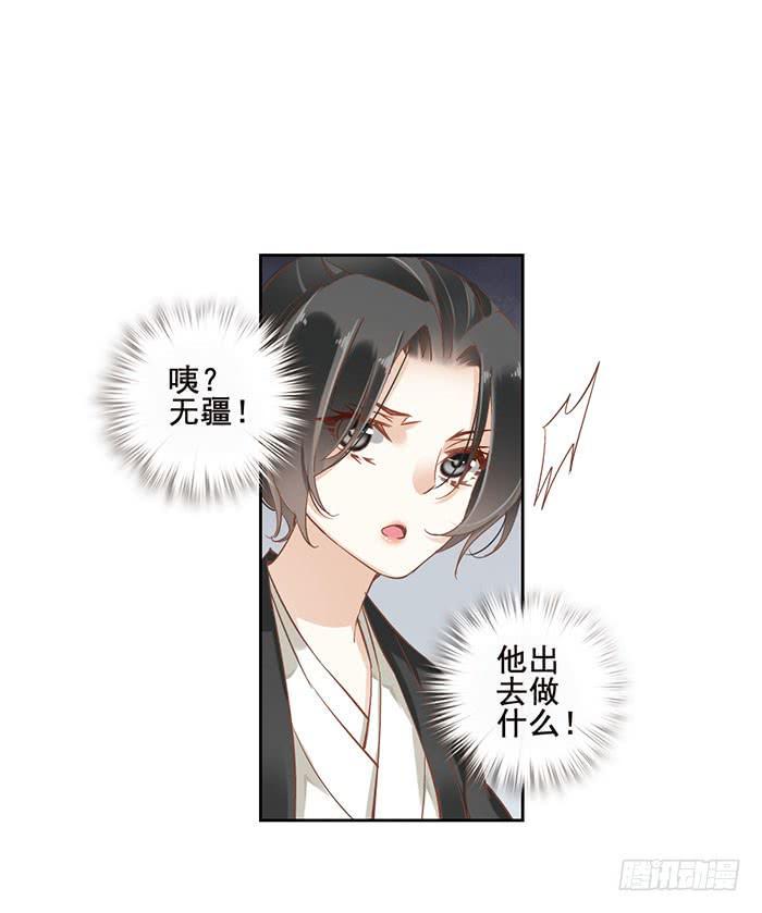 第九话8