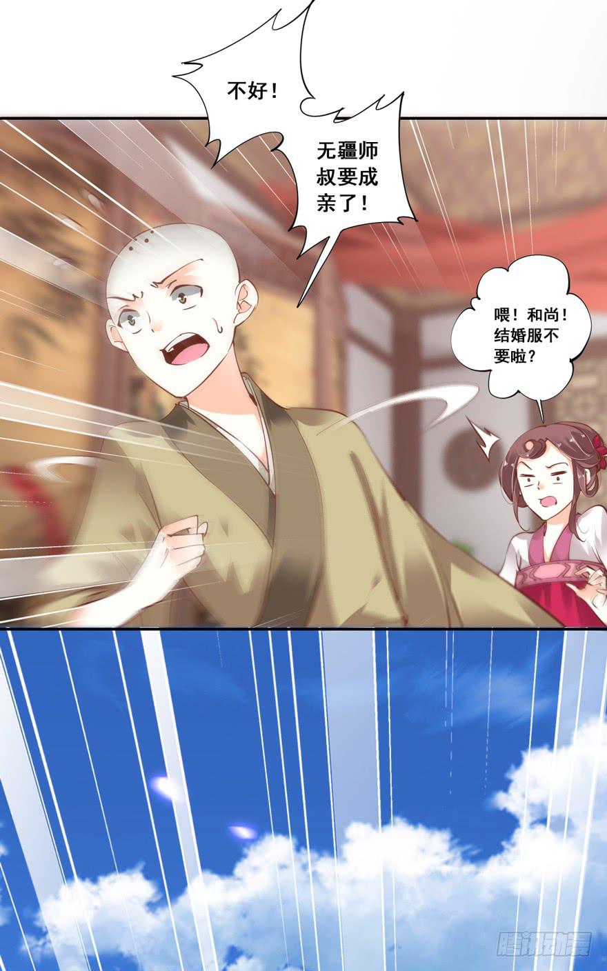 第六十话47