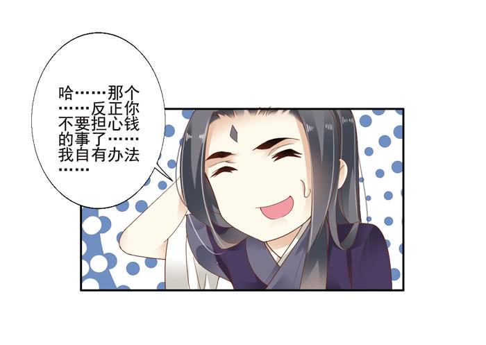 第四十二话4