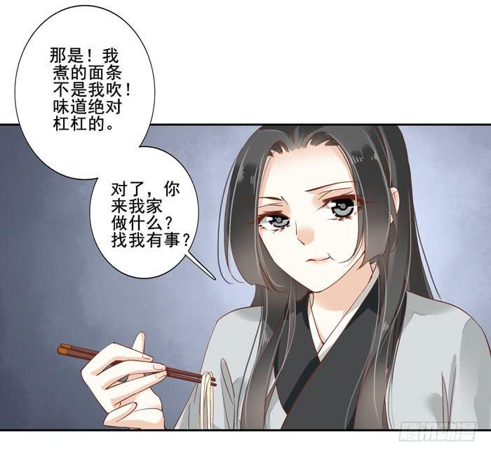 第三十九话58