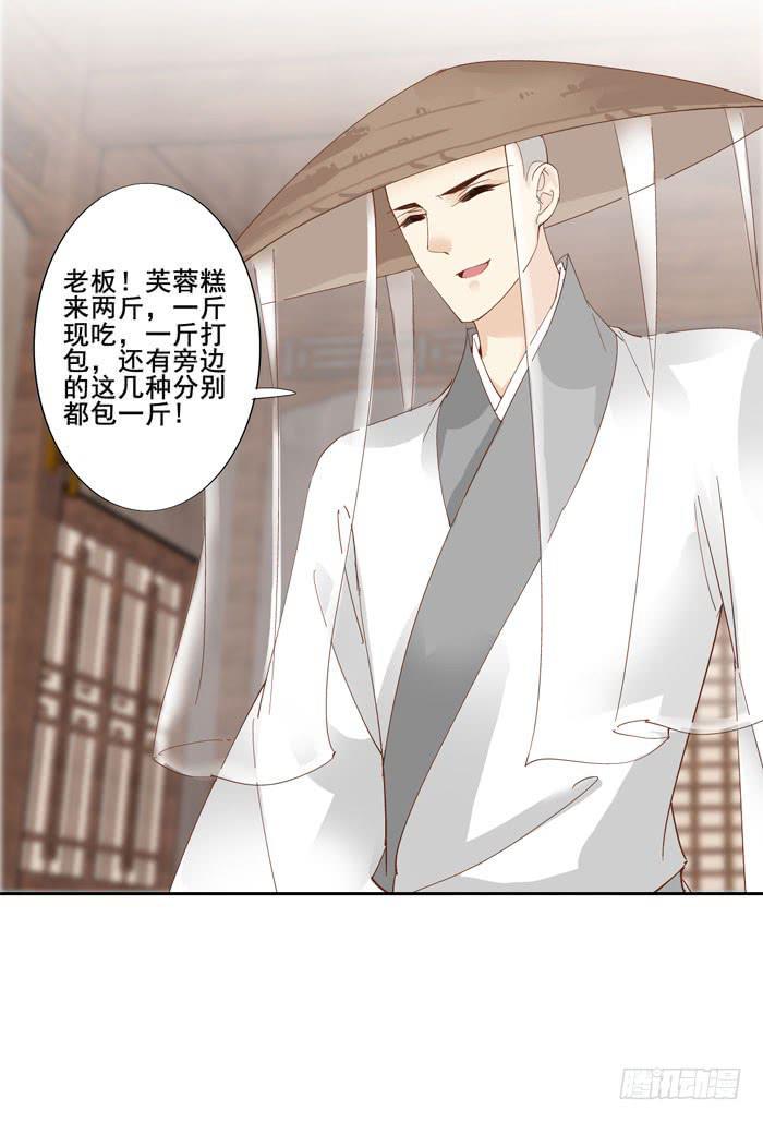 第四十二话63