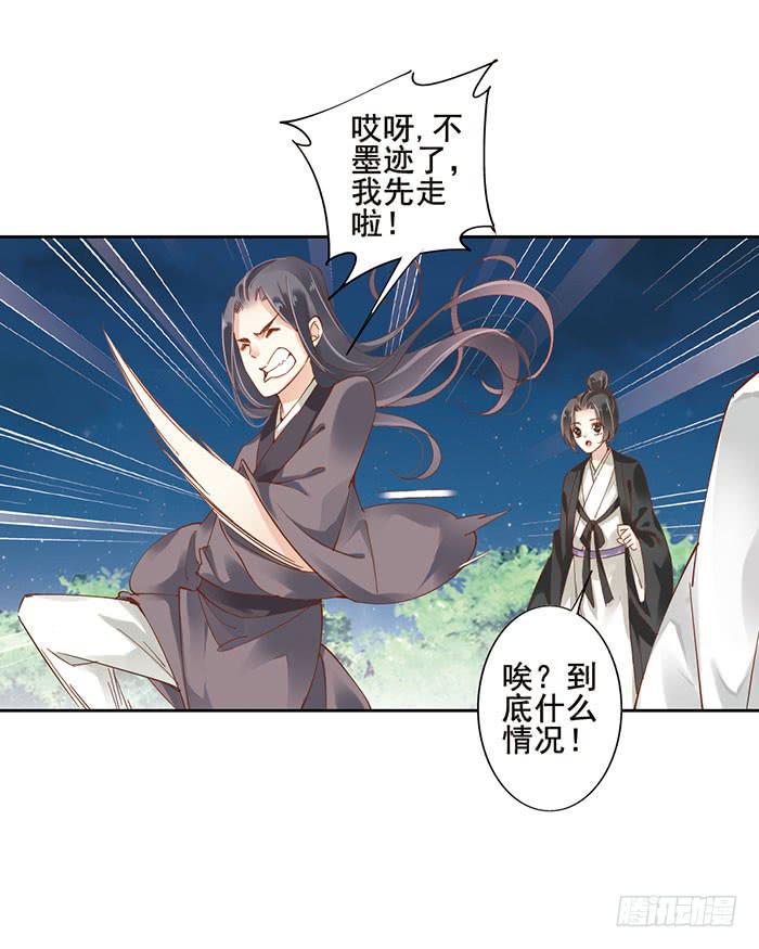 第十话8