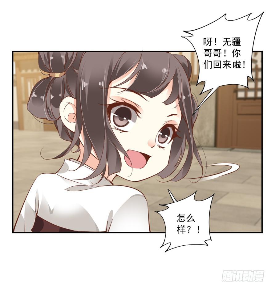 第六十话10