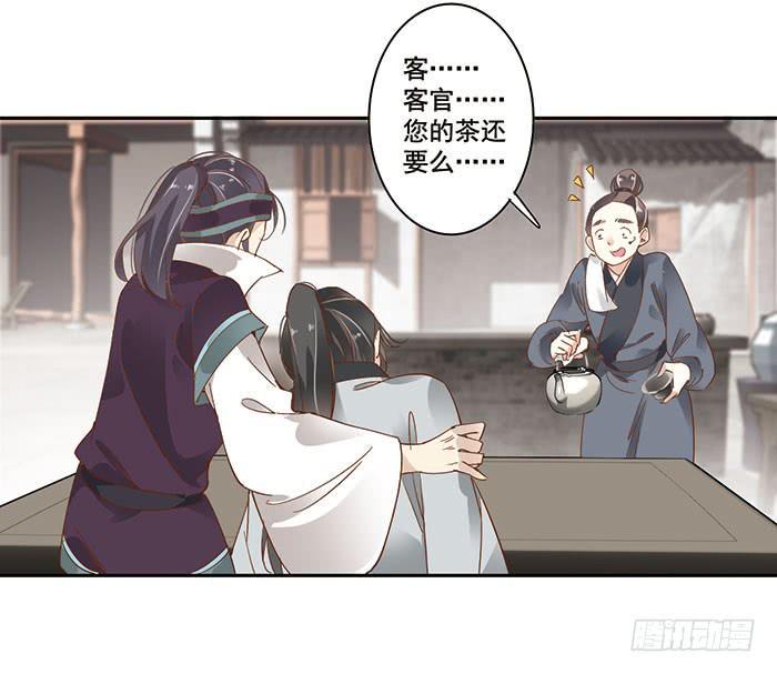 第三十六话33