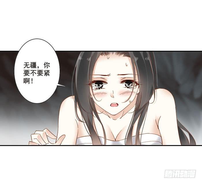 第三十三话7