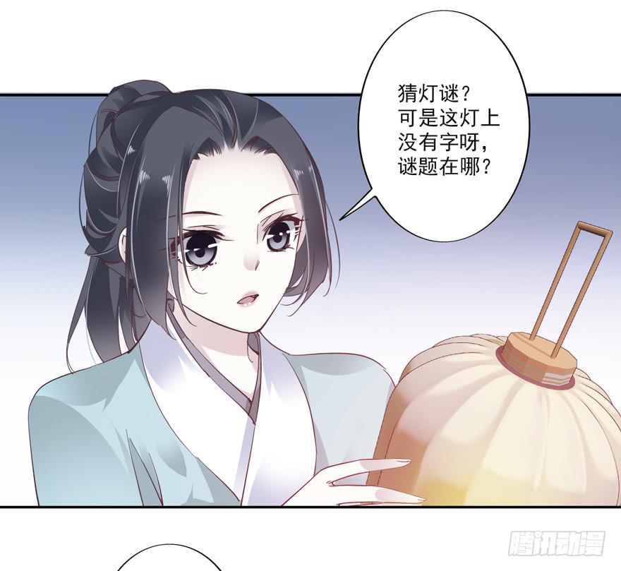 第五十四话12