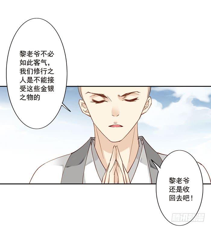 第十二话7