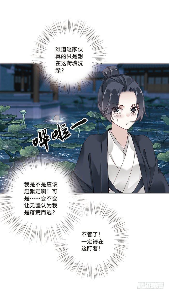 第九话39