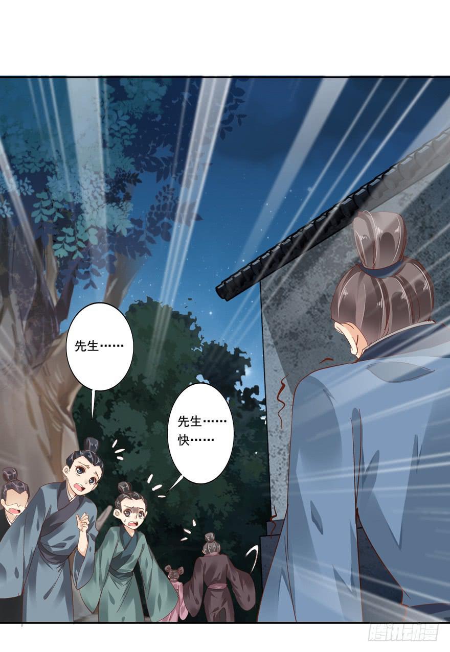 第五十话16