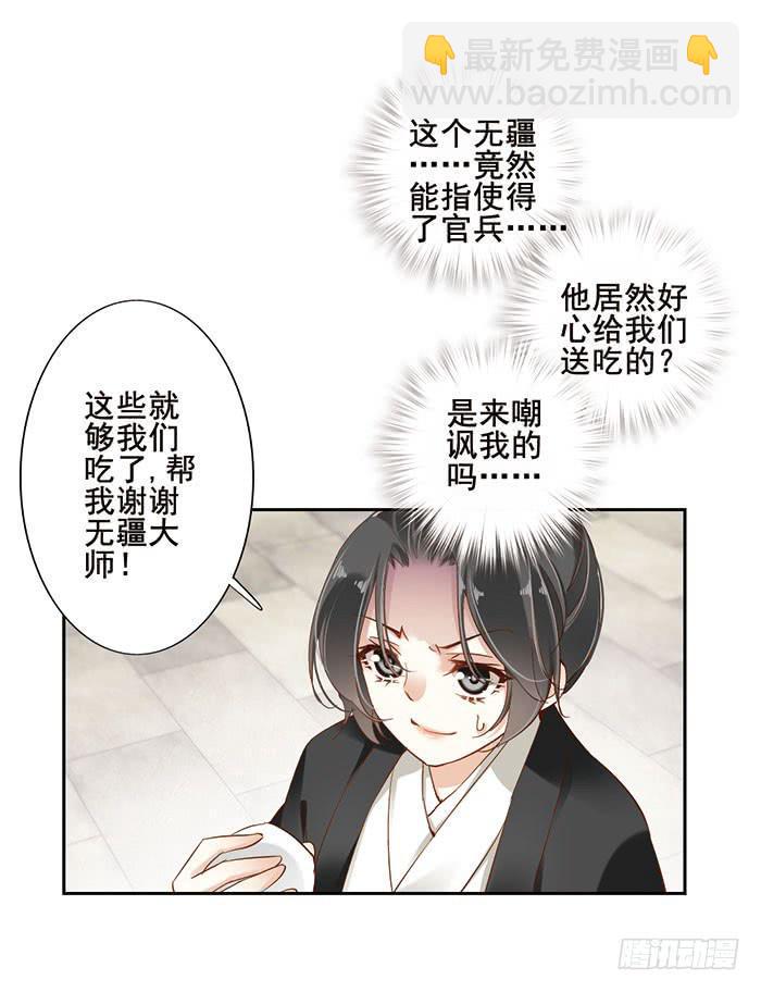 第十八话15