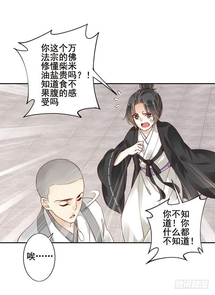 第十二话13