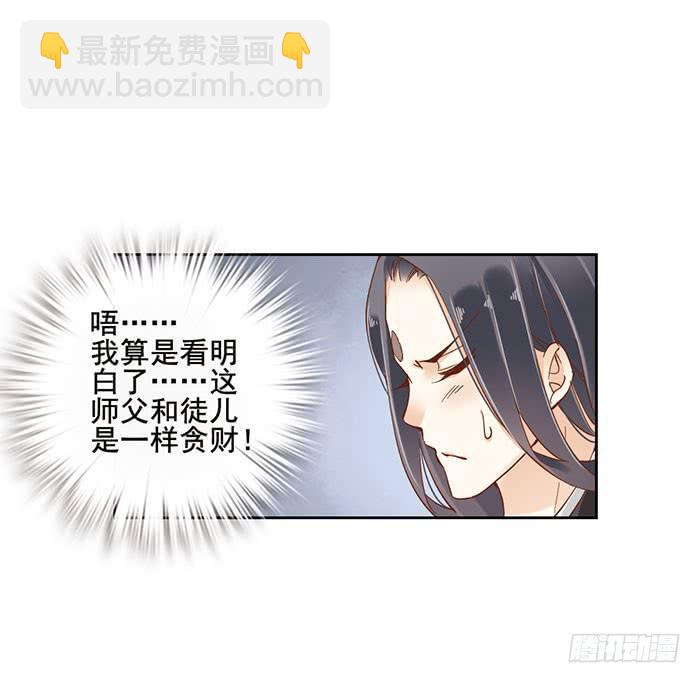 第十五话20