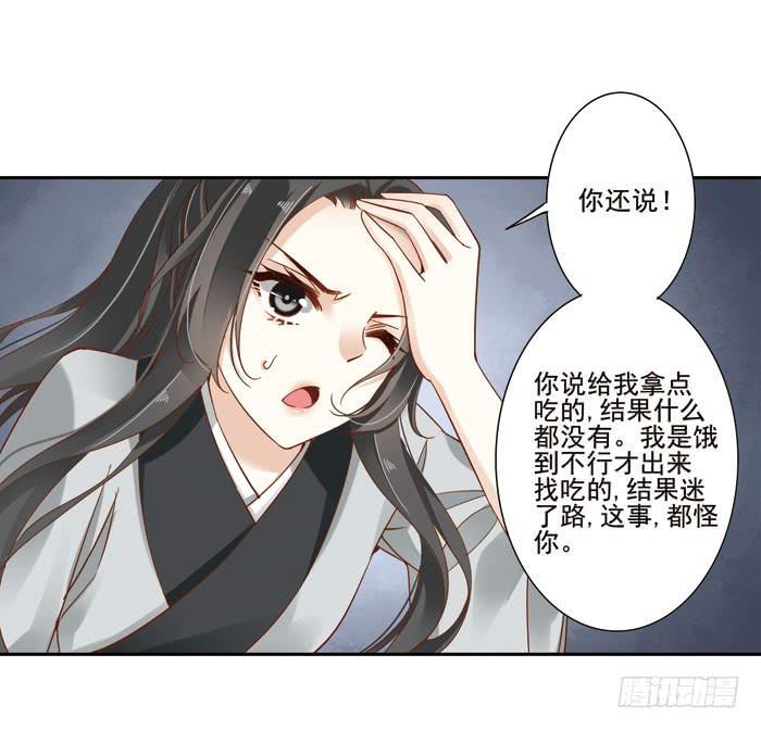 第三十五话50