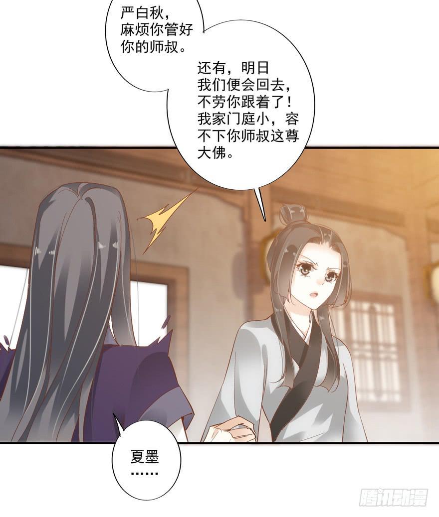 第四十六话20
