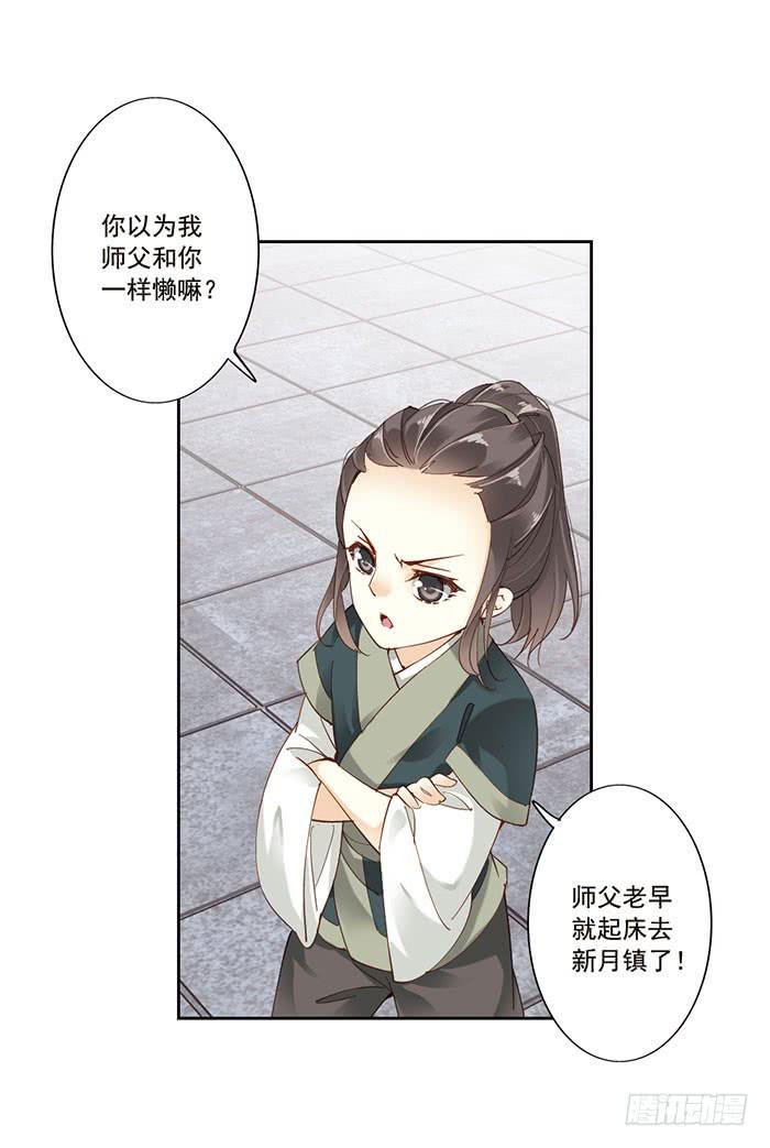 第十三话48