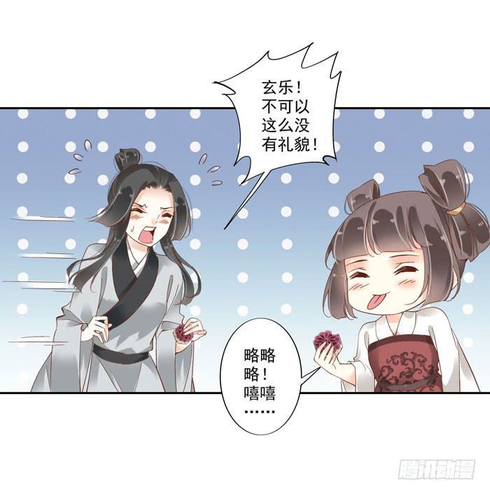 第四十三话5