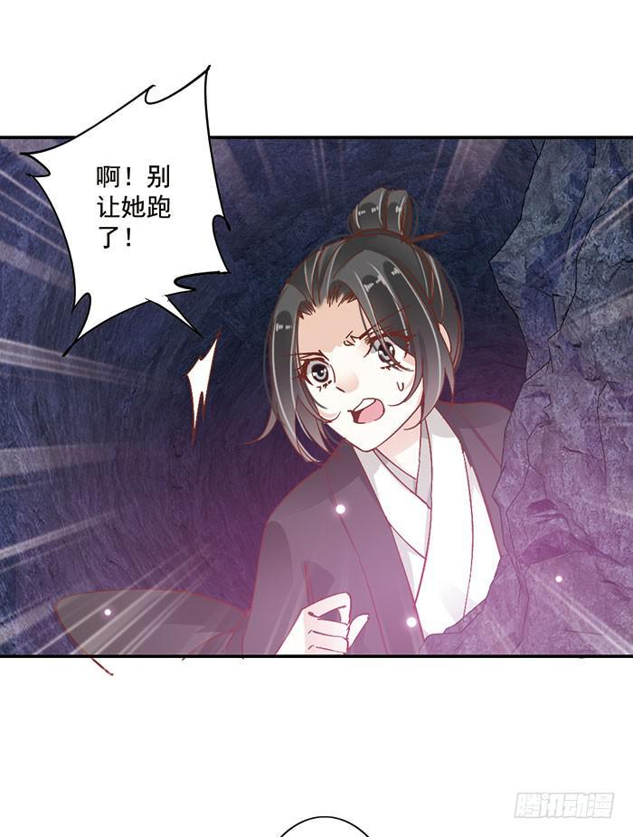 第二十三话4