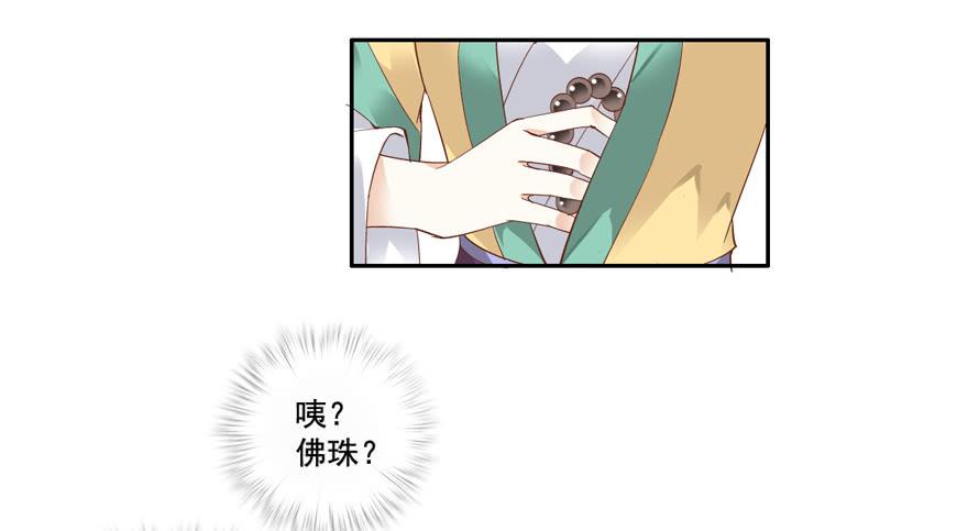 第五十话4