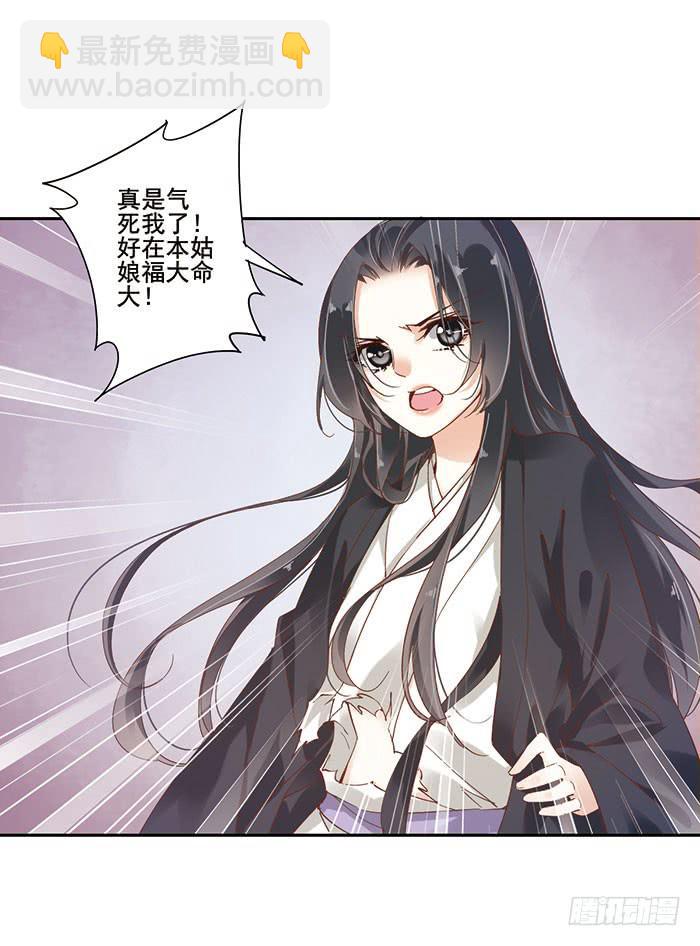第二十六话21
