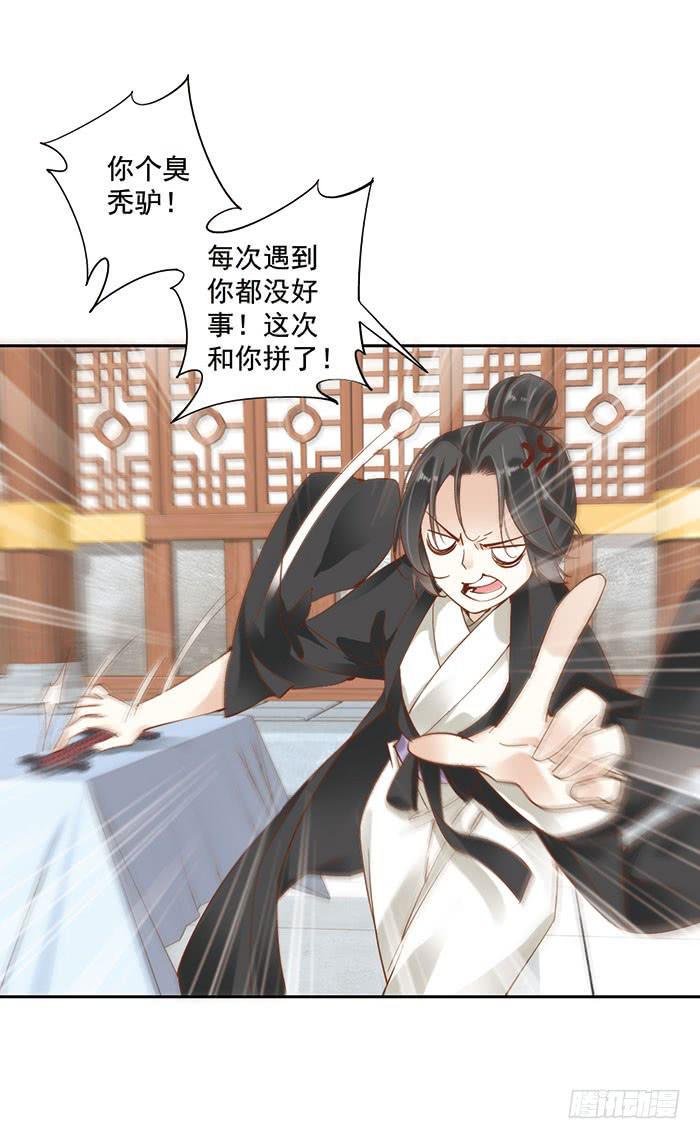 第十六话26