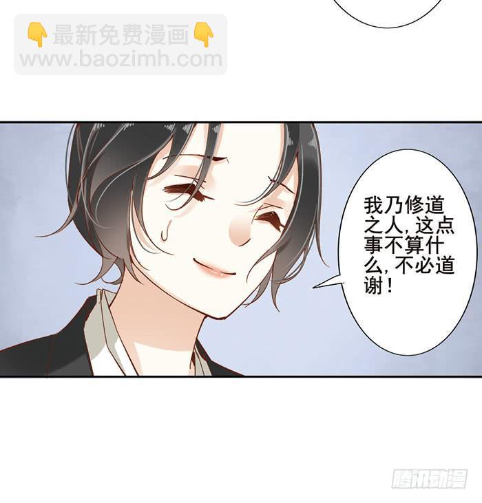 第十七话22