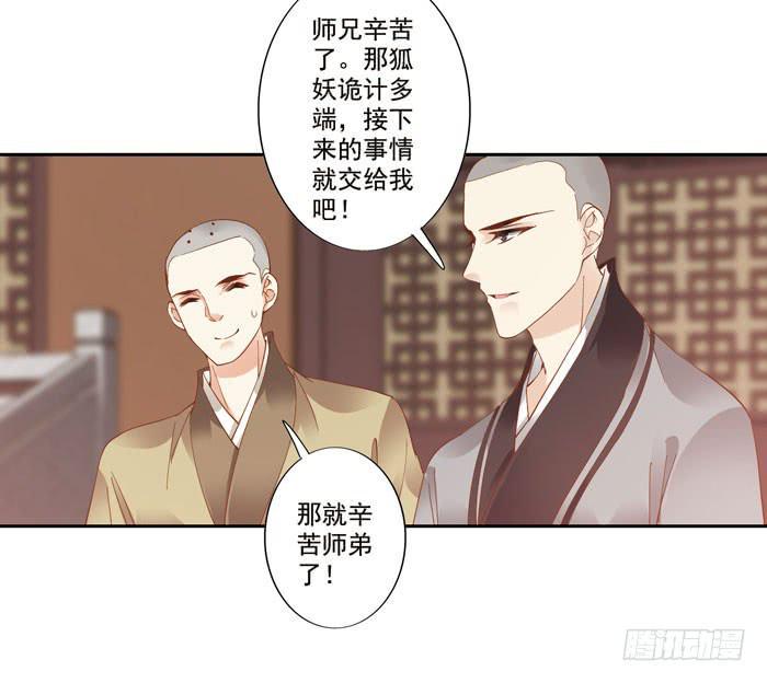 第四十一话5