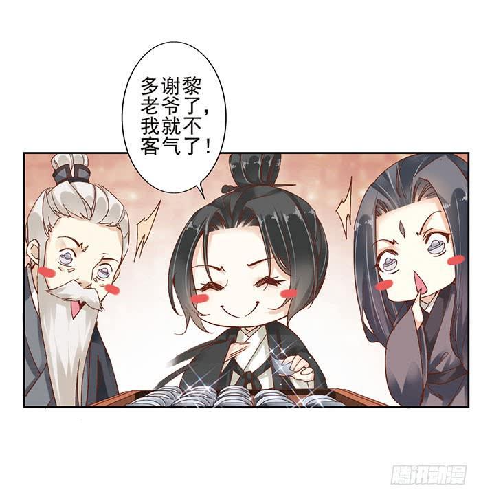 第八话1