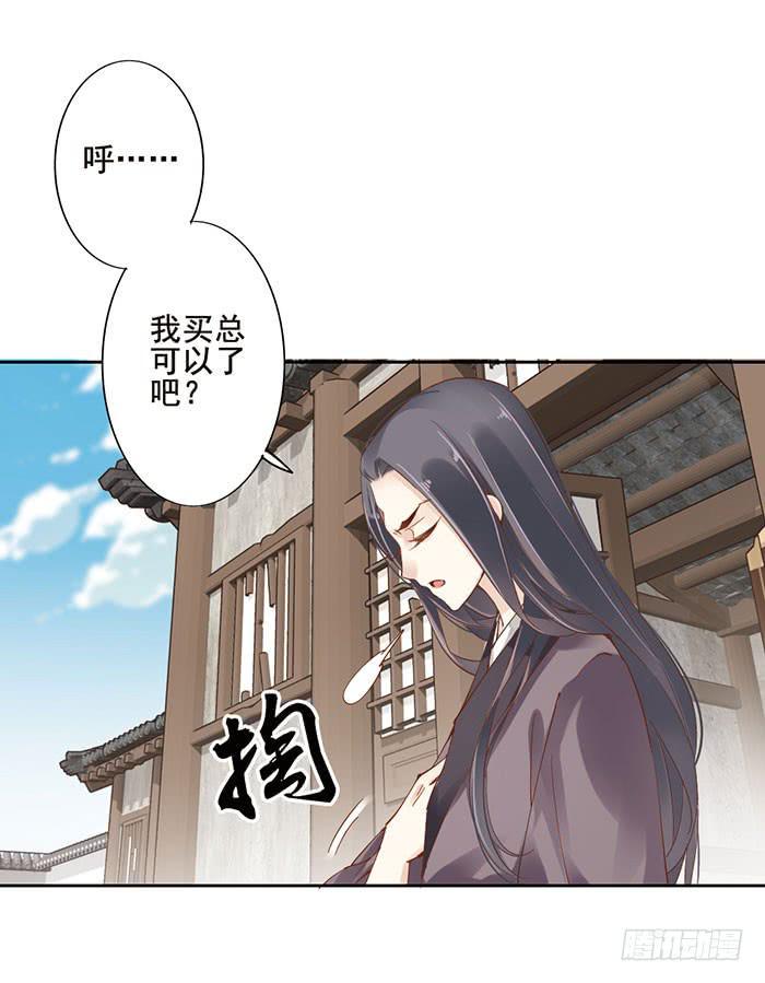 第十三话38