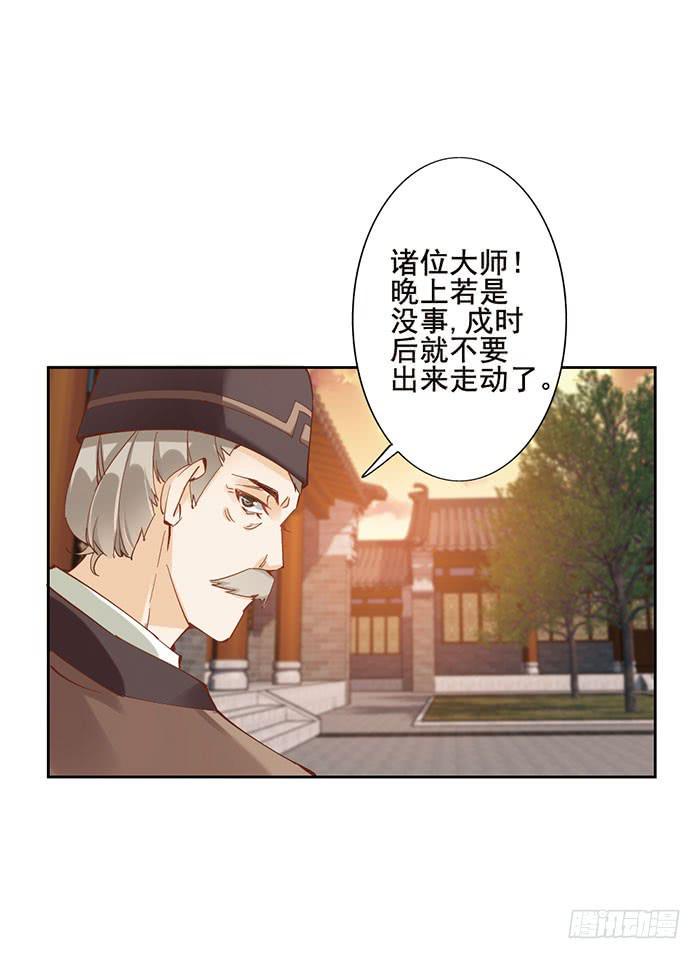 第八话50