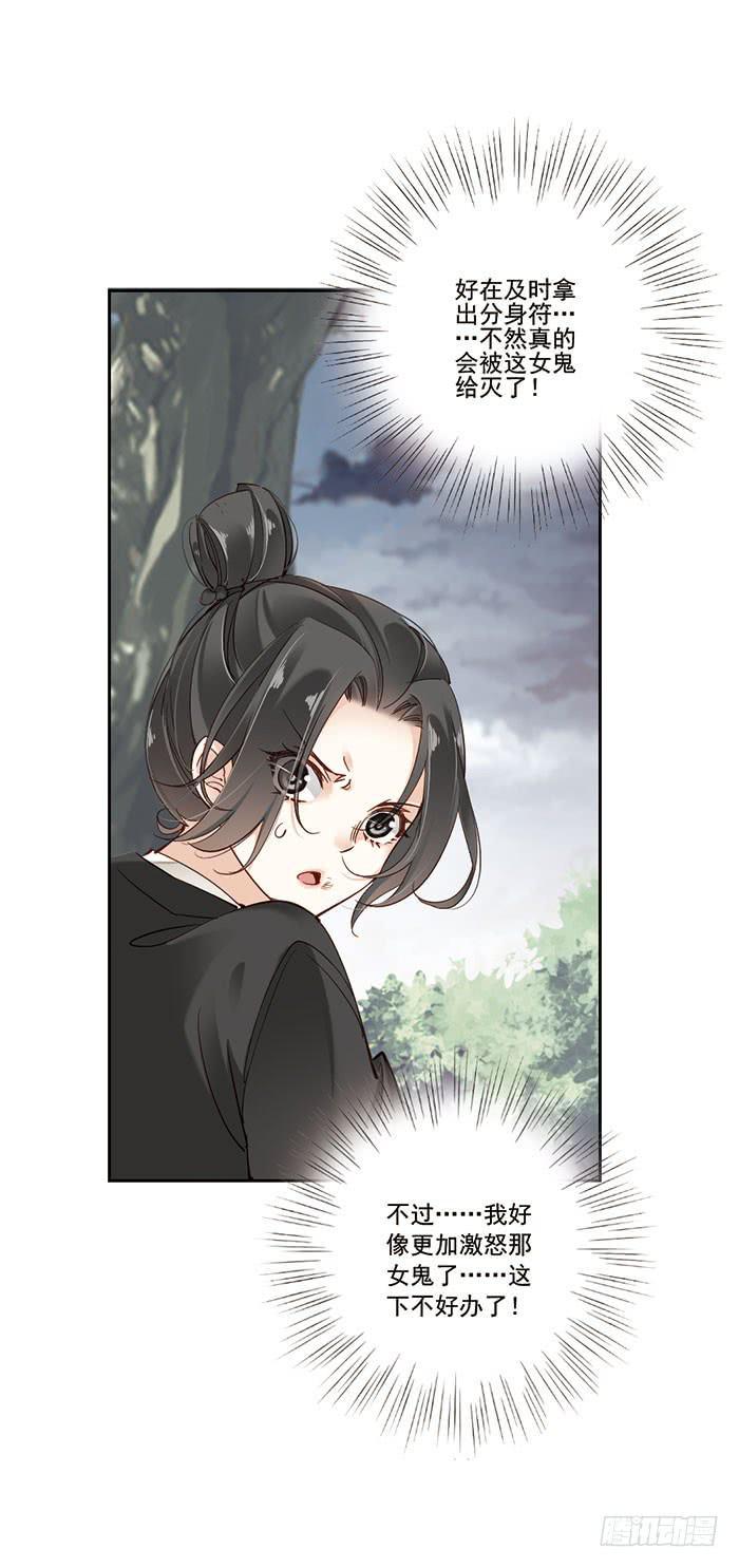 第六话10