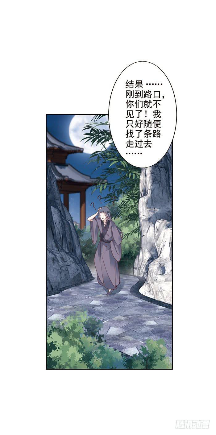 第十一话7