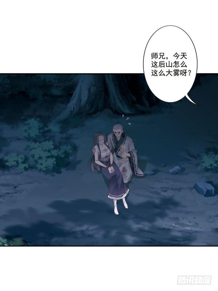 第三十一话14