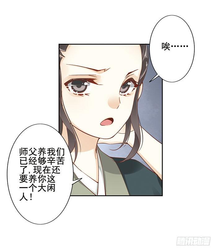 第十三话34