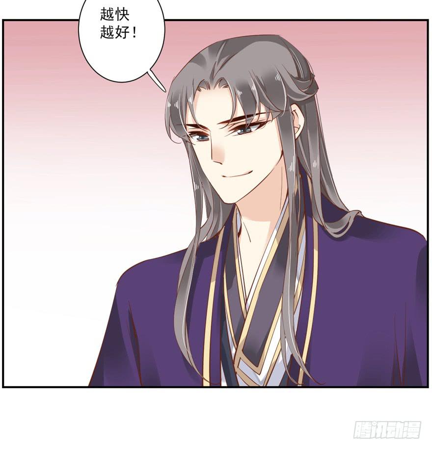 第六十话24