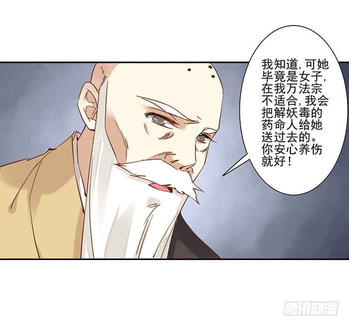 第三十六话2