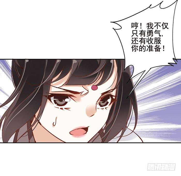 第二十一话11