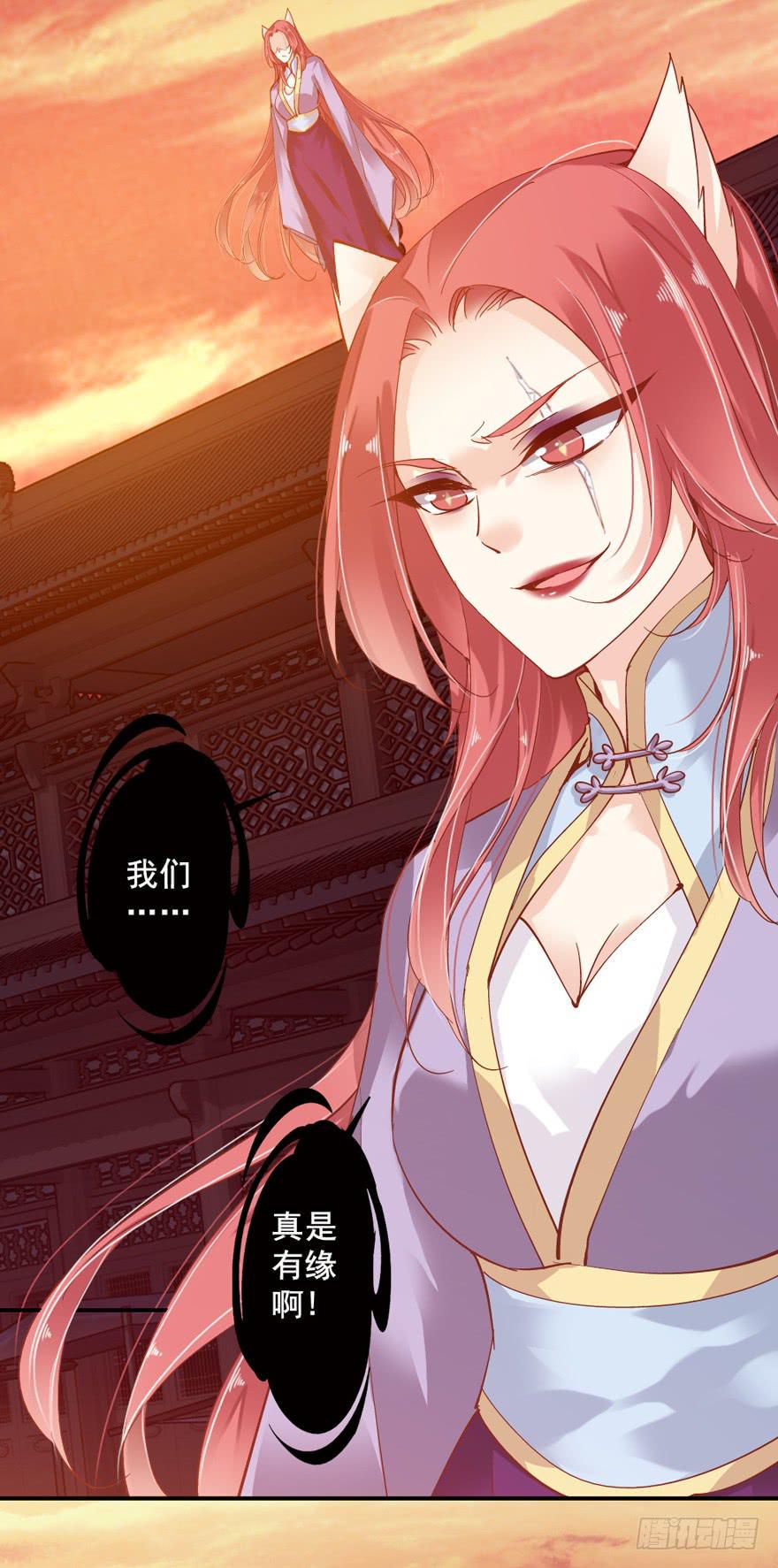 第四十八话23