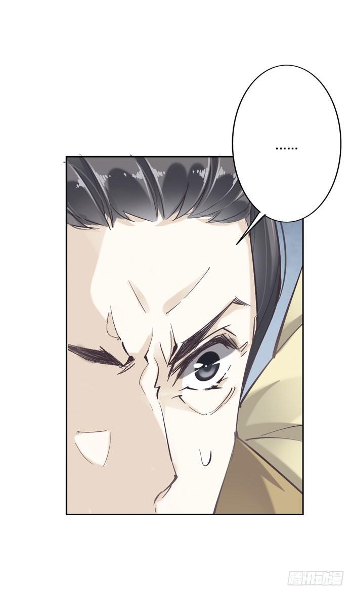 第二话3