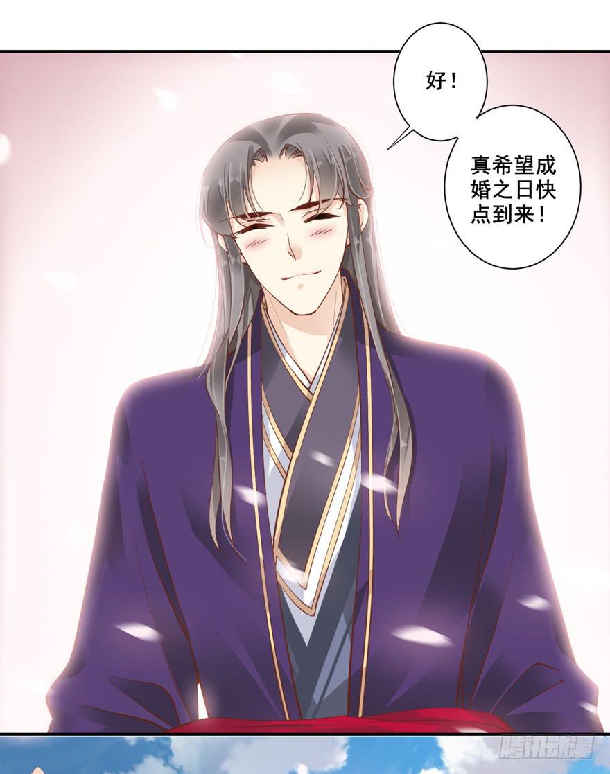 第六十一话56