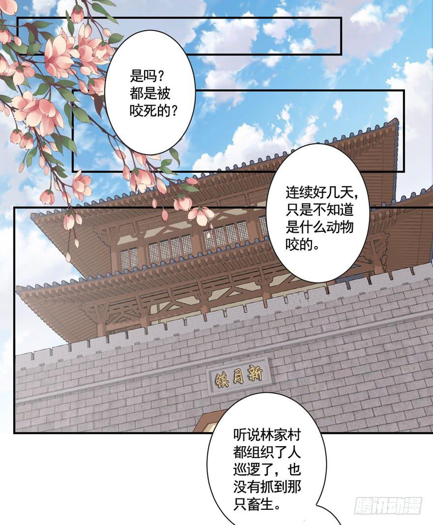 第六十一话46