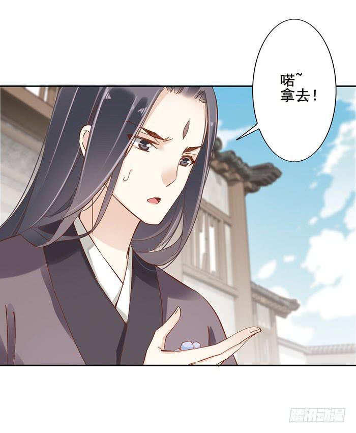 第十三话40